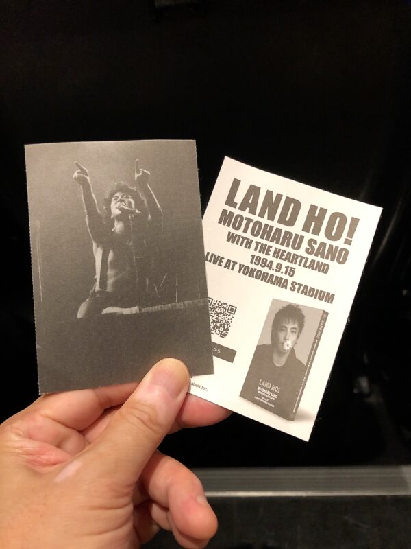 佐野元春 LANDO HO! 自家焙煎珈琲丸喜