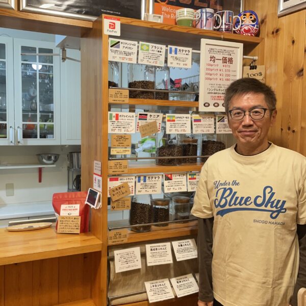 自家焙煎珈琲丸喜