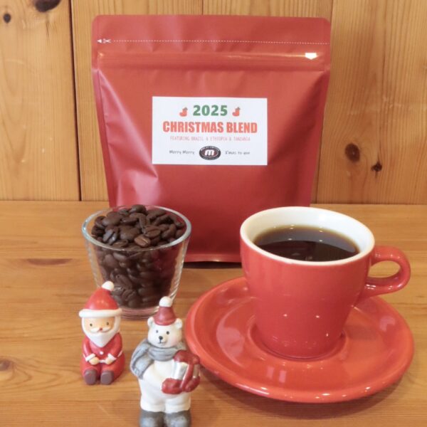 自家焙煎珈琲丸喜 クリスマスブレンド