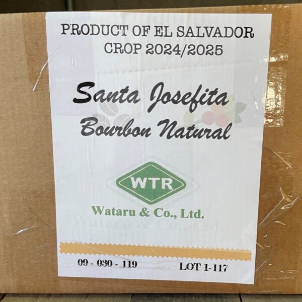 自家焙煎珈琲丸喜 半田市 エルサルバドル サンタ・ホセフィータ農園 外箱