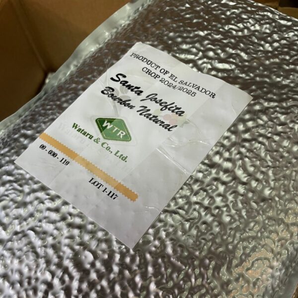 自家焙煎珈琲丸喜 半田市 エルサルバドル サンタ・ホセフィータ農園 10kgの真空パック