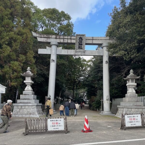 成石神社