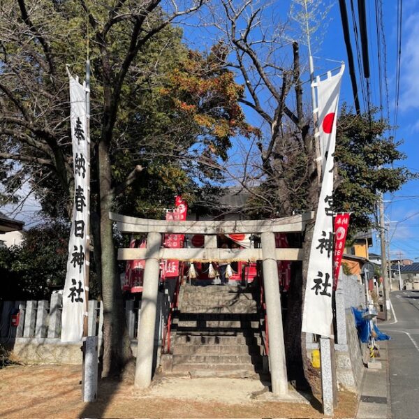 児宮春日神社