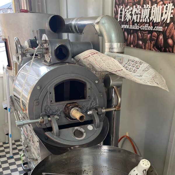 自家焙煎珈琲丸喜