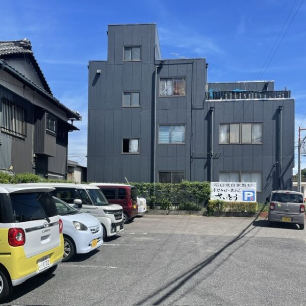 手打そば・天ぷら さいとう 知多郡美浜町河和 駐車場
