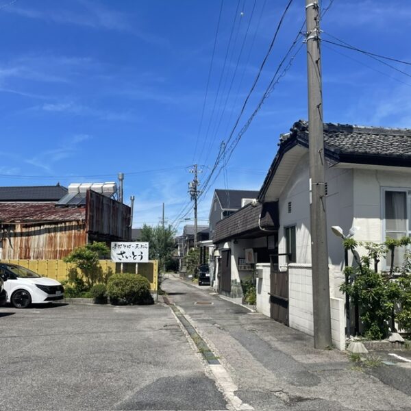 手打そば・天ぷら さいとう 知多郡美浜町河和 看板