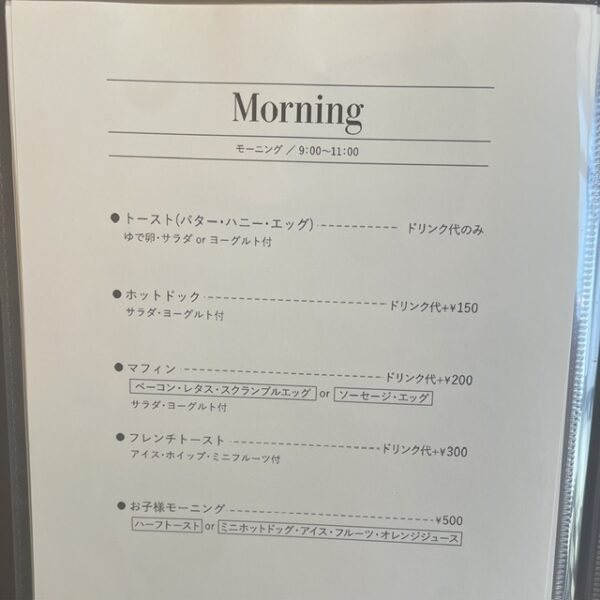 カフェドノリ malkicoffee