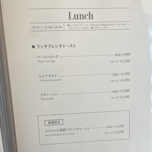 カフェドノリ malkicoffee