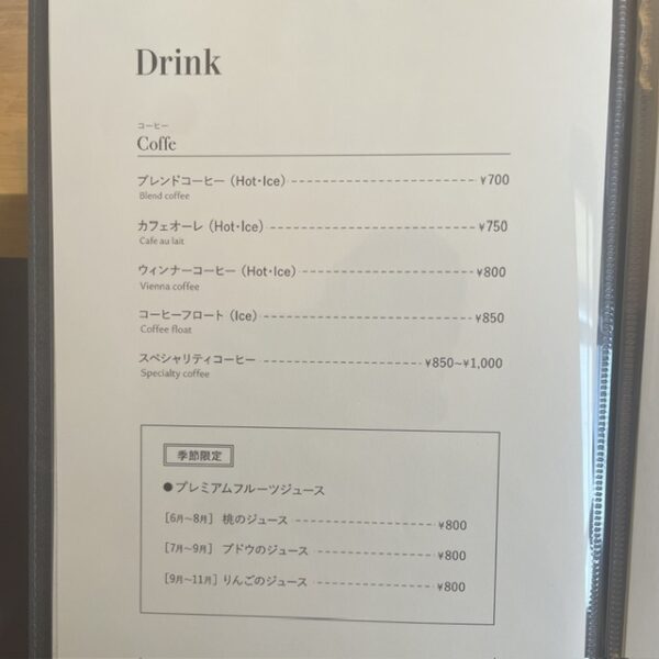 カフェドノリ malkicoffee