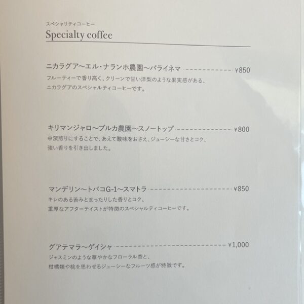 カフェドノリ malkicoffee